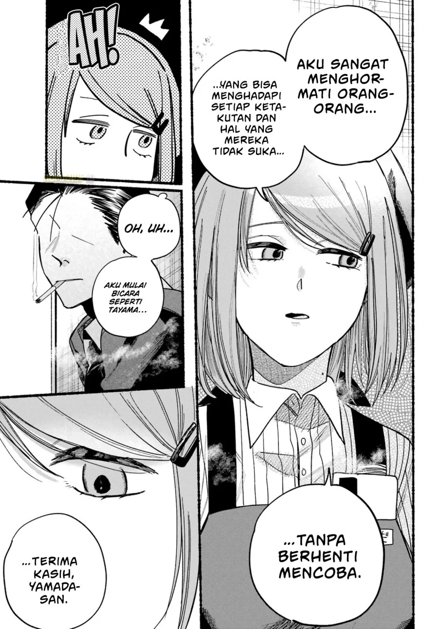 A Story About Smoking at the Back of the Supermarket Chapter 37 - halaman 22