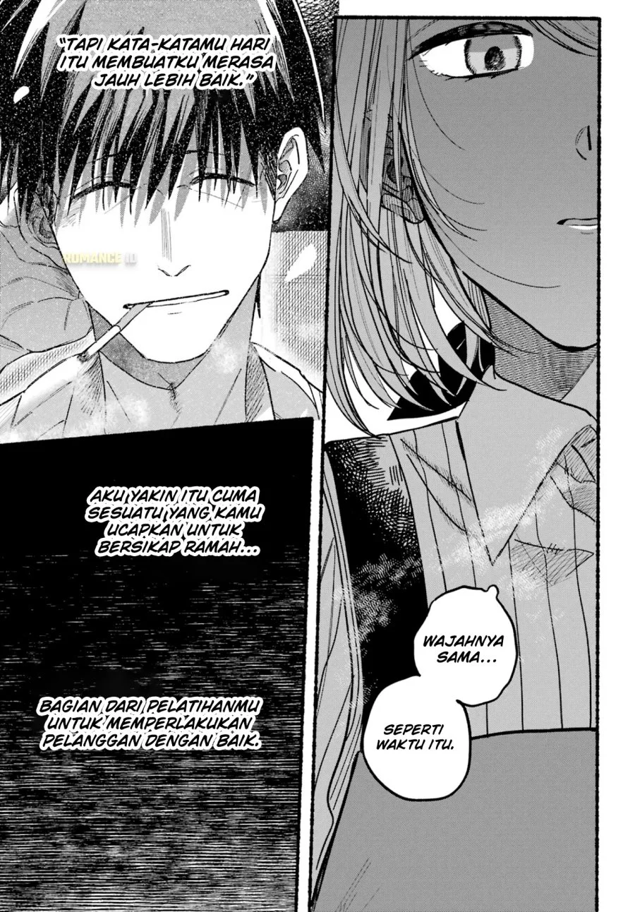 A Story About Smoking at the Back of the Supermarket Chapter 37 - halaman 24