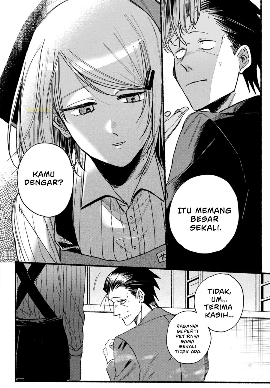 A Story About Smoking at the Back of the Supermarket Chapter 37 - halaman 28