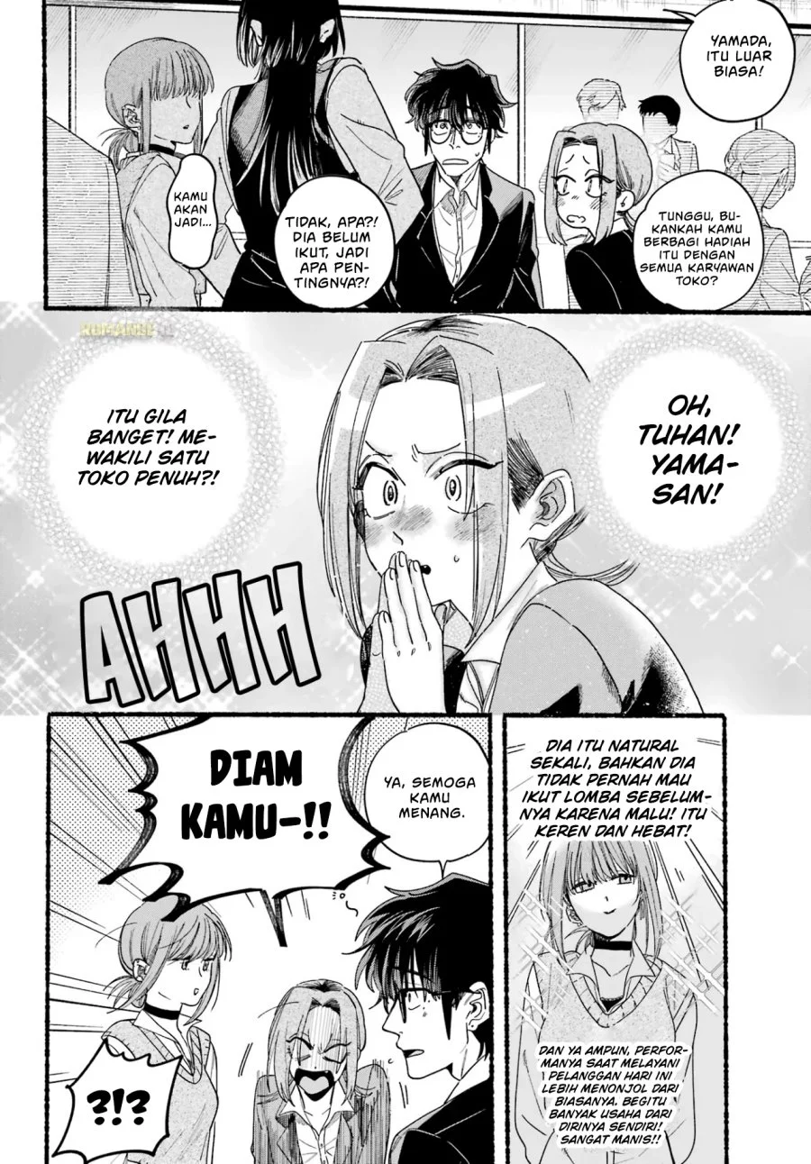 A Story About Smoking at the Back of the Supermarket Chapter 37 - halaman 5
