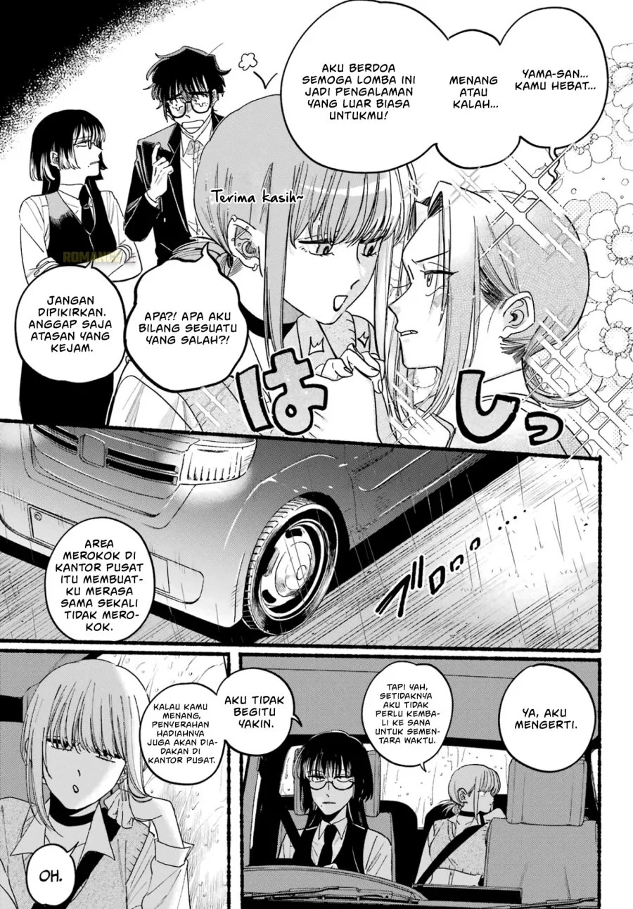 A Story About Smoking at the Back of the Supermarket Chapter 37 - halaman 6