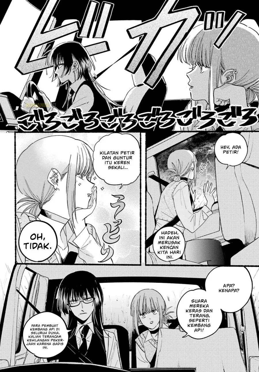 A Story About Smoking at the Back of the Supermarket Chapter 37 - halaman 7