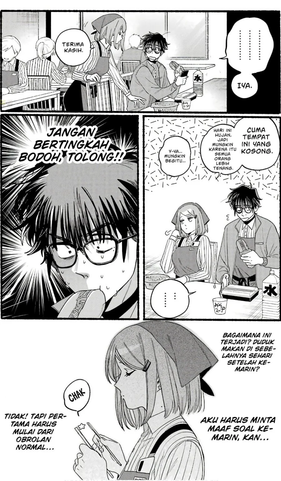 A Story About Smoking at the Back of the Supermarket Chapter 38.5 - halaman 11