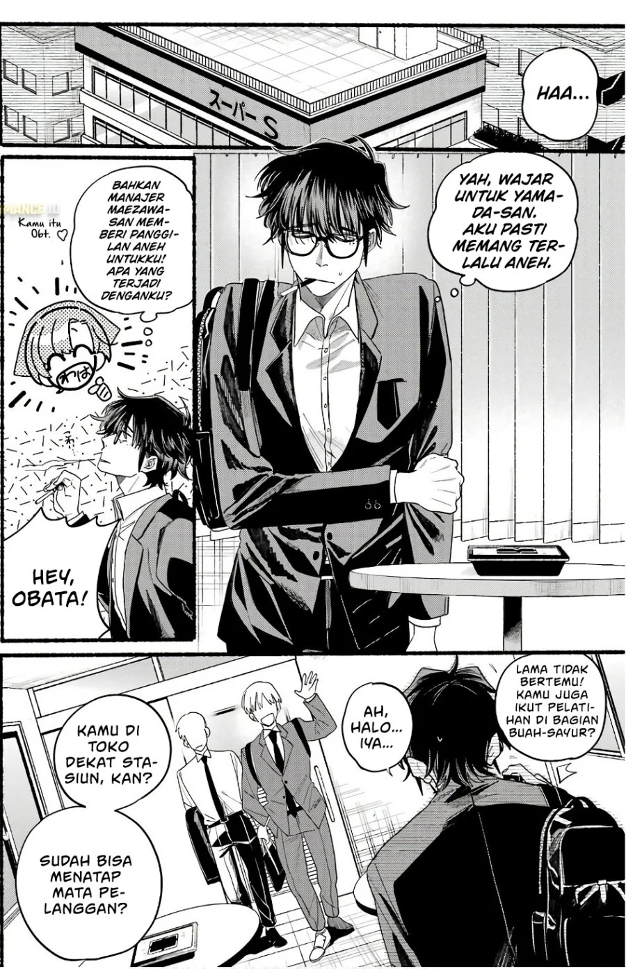 A Story About Smoking at the Back of the Supermarket Chapter 38.5 - halaman 19