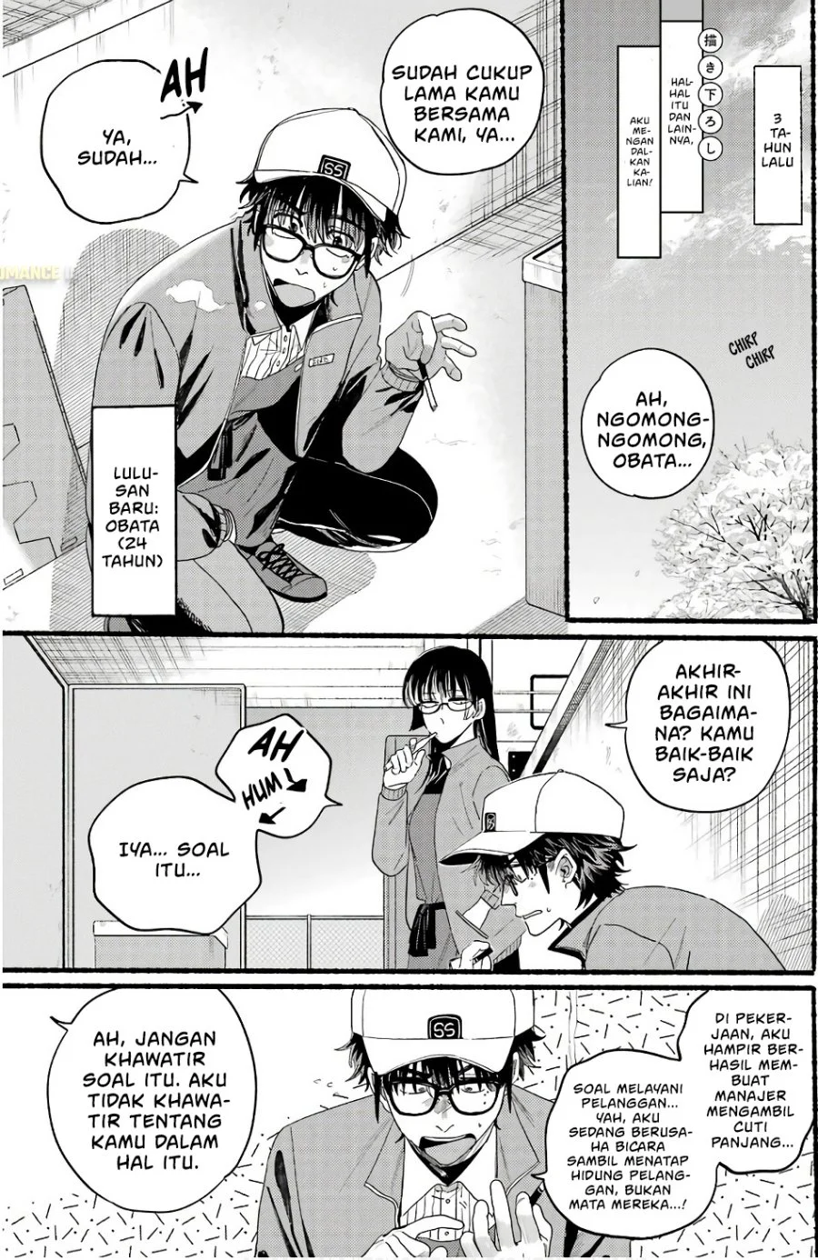 A Story About Smoking at the Back of the Supermarket Chapter 38.5 - halaman 2