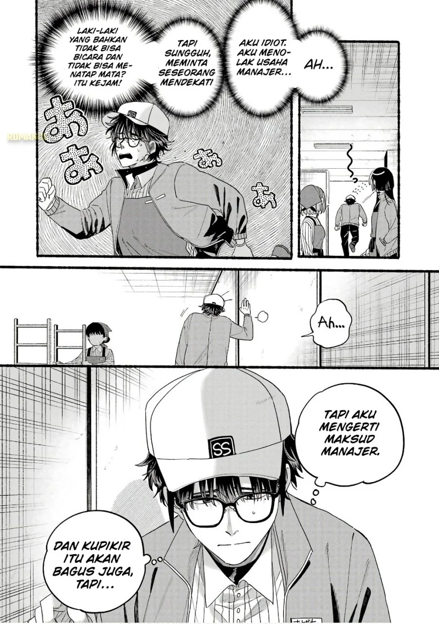 A Story About Smoking at the Back of the Supermarket Chapter 38.5 - halaman 9
