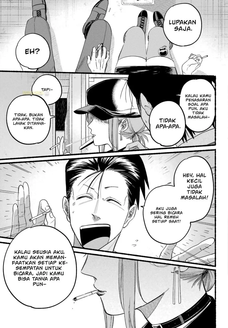 A Story About Smoking at the Back of the Supermarket Chapter 38 - halaman 12