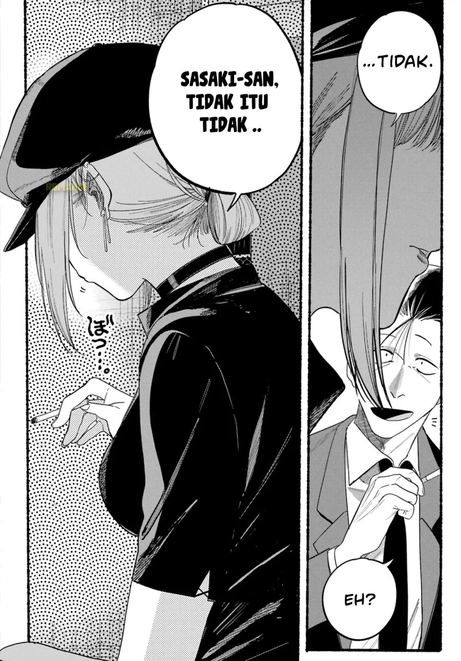 A Story About Smoking at the Back of the Supermarket Chapter 38 - halaman 13