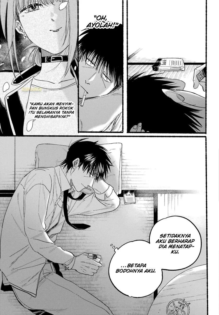 A Story About Smoking at the Back of the Supermarket Chapter 38 - halaman 16