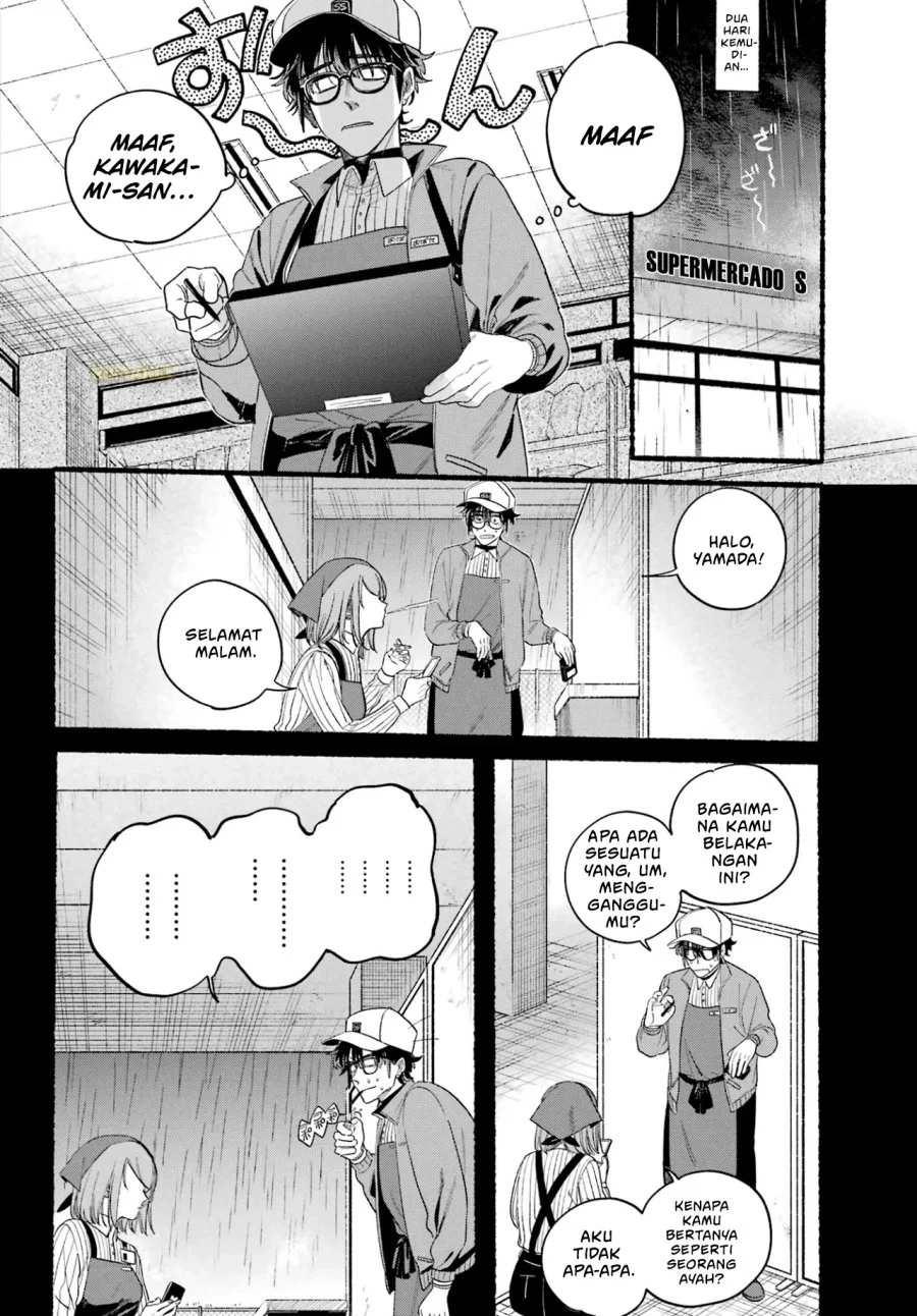 A Story About Smoking at the Back of the Supermarket Chapter 38 - halaman 17