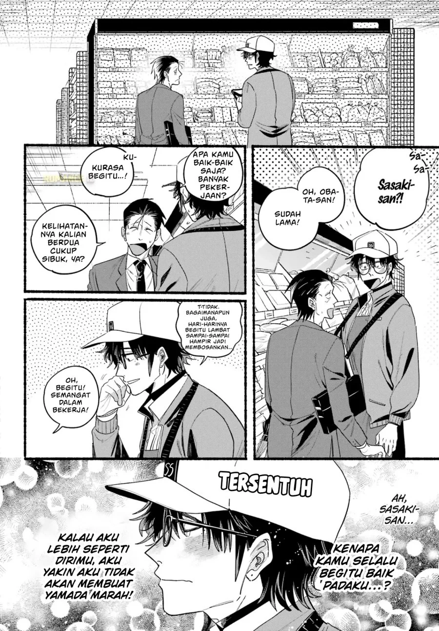 A Story About Smoking at the Back of the Supermarket Chapter 38 - halaman 19