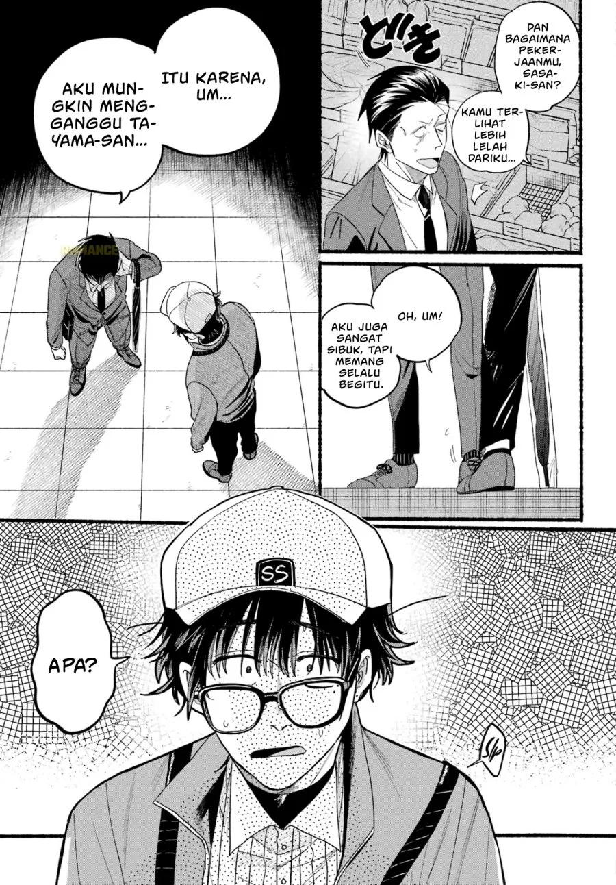 A Story About Smoking at the Back of the Supermarket Chapter 38 - halaman 20