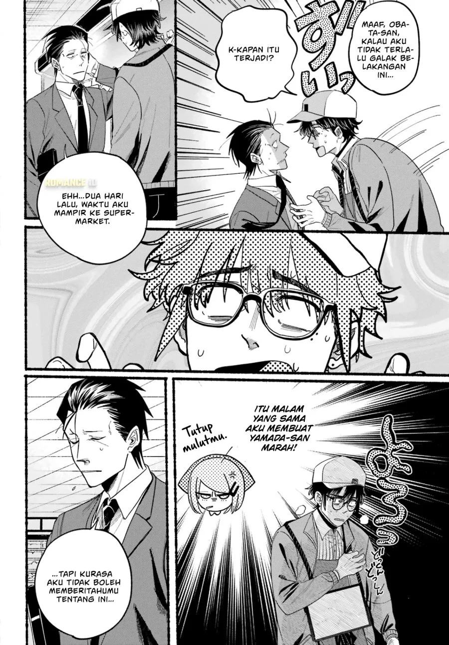 A Story About Smoking at the Back of the Supermarket Chapter 38 - halaman 21