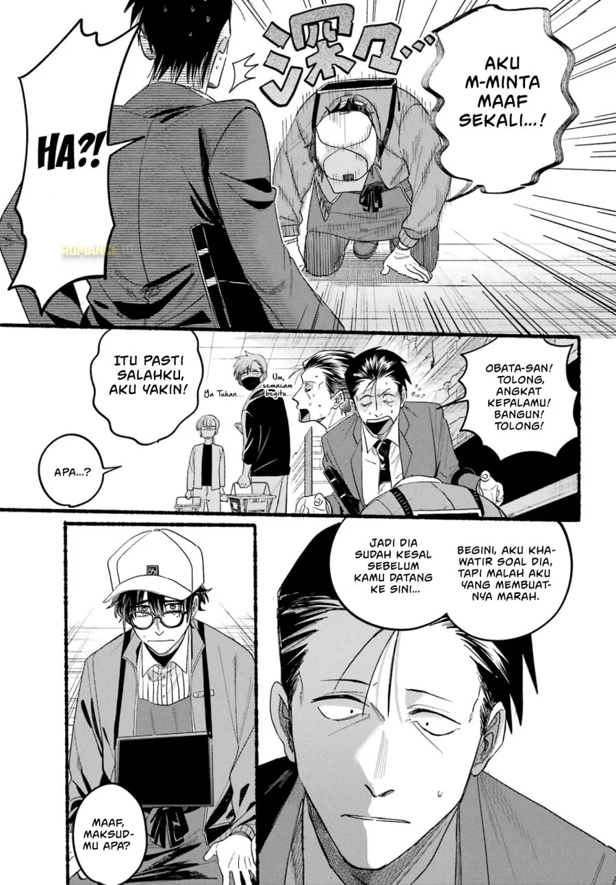 A Story About Smoking at the Back of the Supermarket Chapter 38 - halaman 22