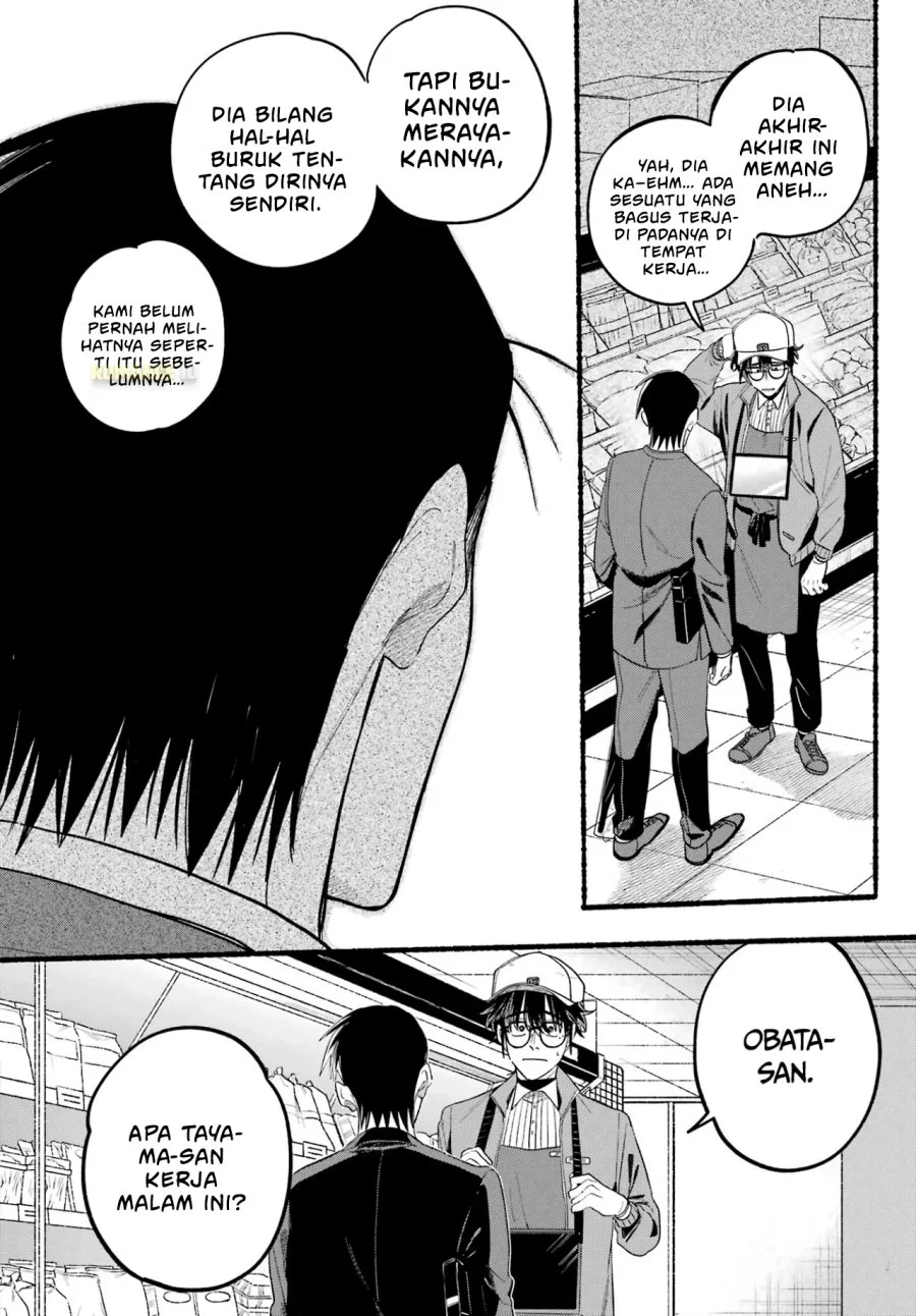 A Story About Smoking at the Back of the Supermarket Chapter 38 - halaman 23