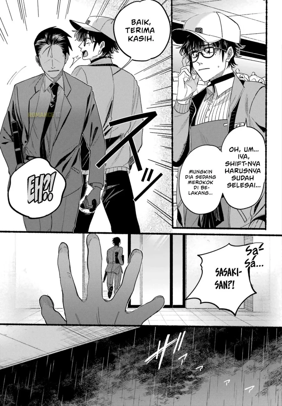 A Story About Smoking at the Back of the Supermarket Chapter 38 - halaman 24