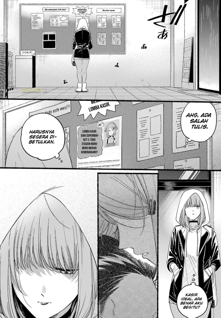 A Story About Smoking at the Back of the Supermarket Chapter 38 - halaman 25