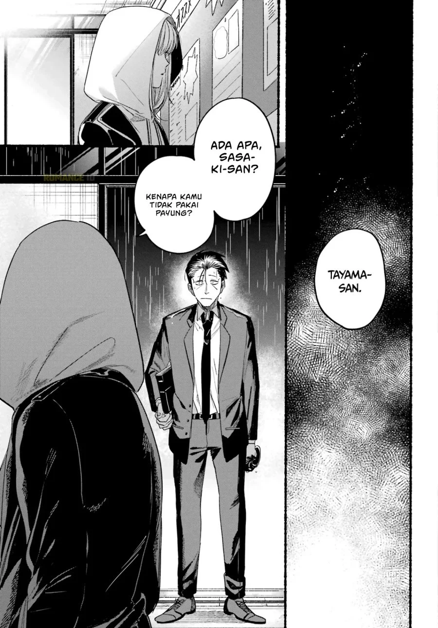 A Story About Smoking at the Back of the Supermarket Chapter 38 - halaman 26