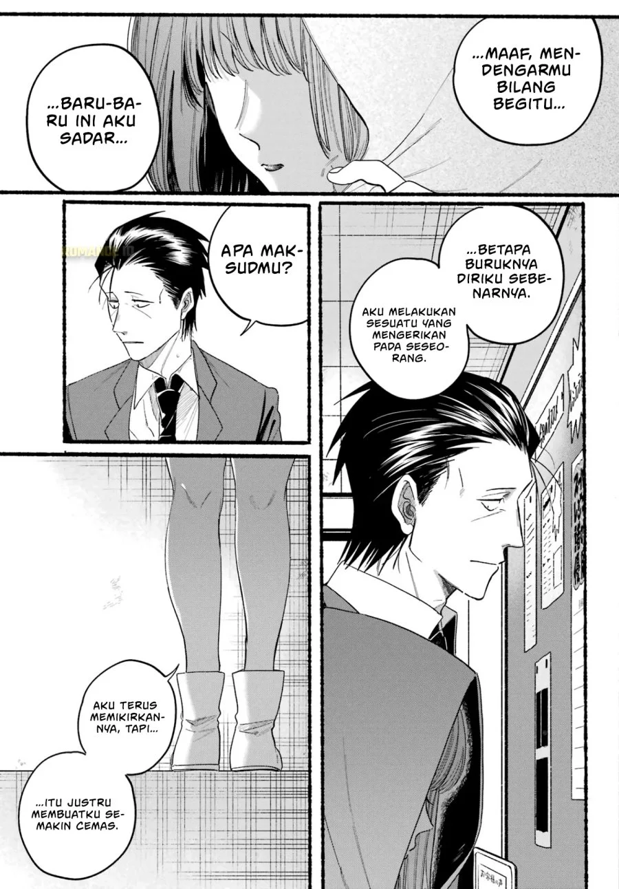 A Story About Smoking at the Back of the Supermarket Chapter 38 - halaman 28