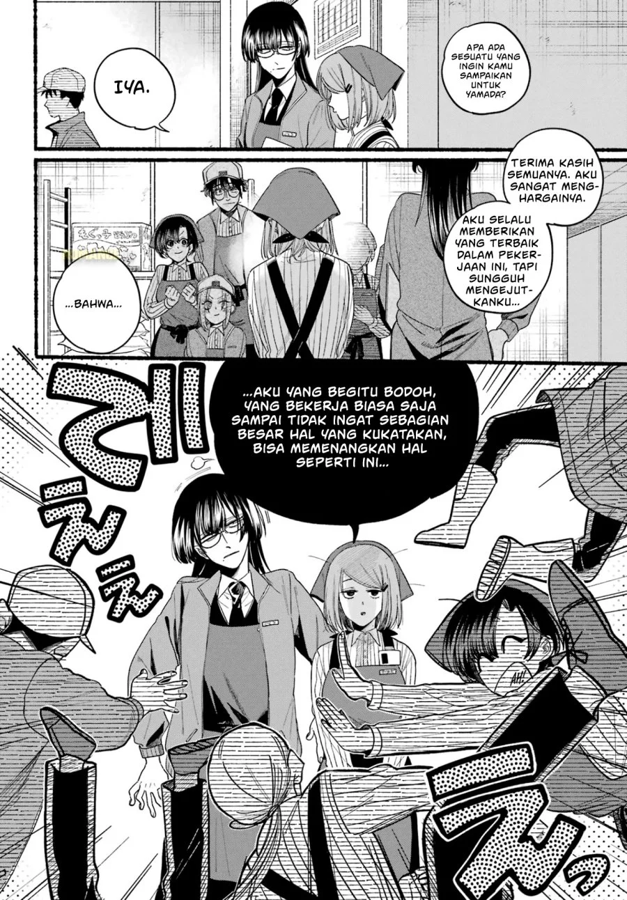 A Story About Smoking at the Back of the Supermarket Chapter 38 - halaman 3