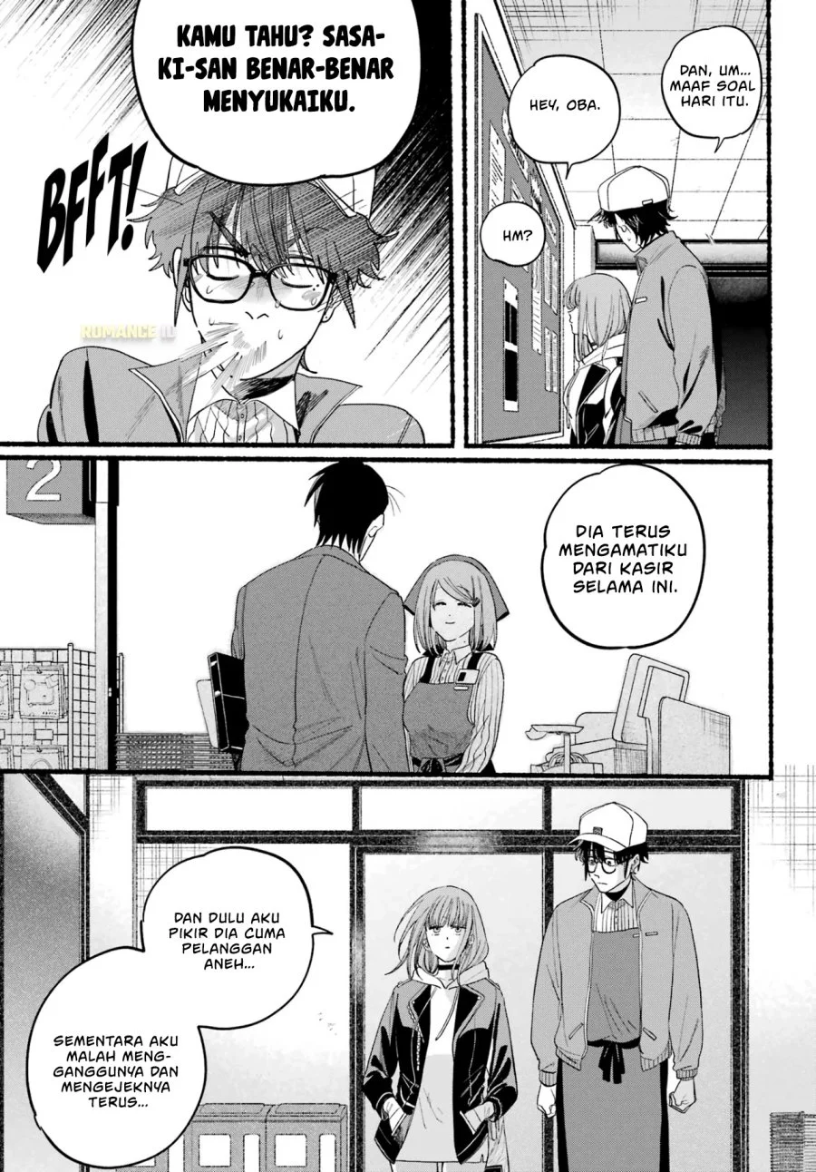 A Story About Smoking at the Back of the Supermarket Chapter 38 - halaman 39