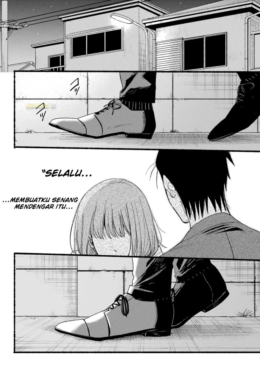 A Story About Smoking at the Back of the Supermarket Chapter 38 - halaman 42