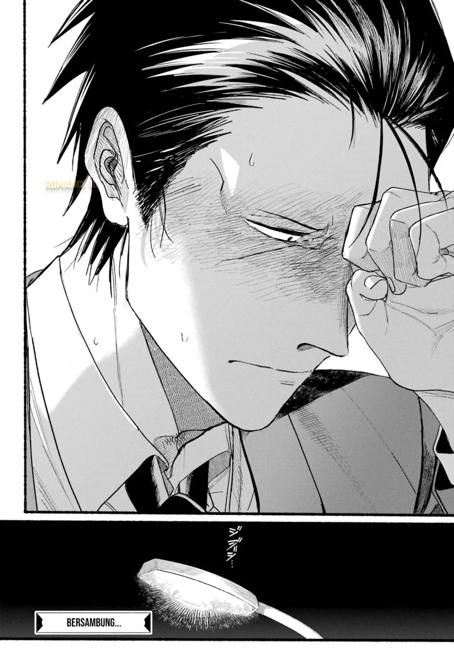 A Story About Smoking at the Back of the Supermarket Chapter 38 - halaman 44