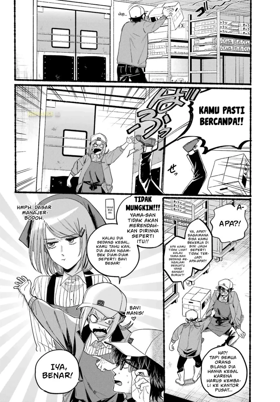 A Story About Smoking at the Back of the Supermarket Chapter 38 - halaman 5