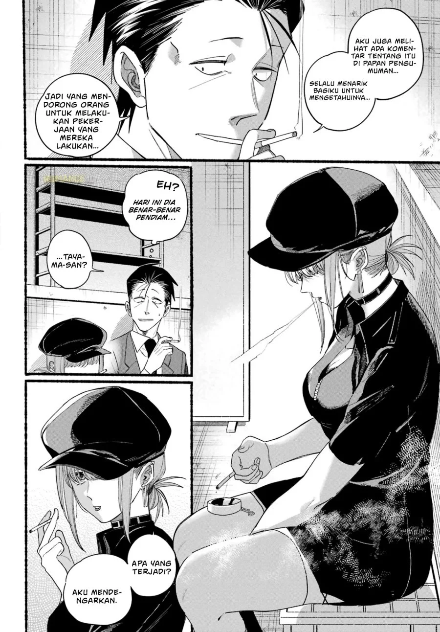 A Story About Smoking at the Back of the Supermarket Chapter 38 - halaman 9