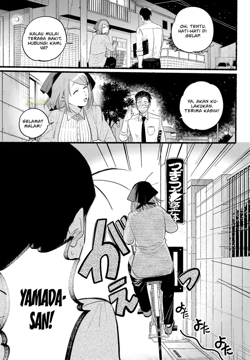 A Story About Smoking at the Back of the Supermarket Chapter 39 - halaman 12