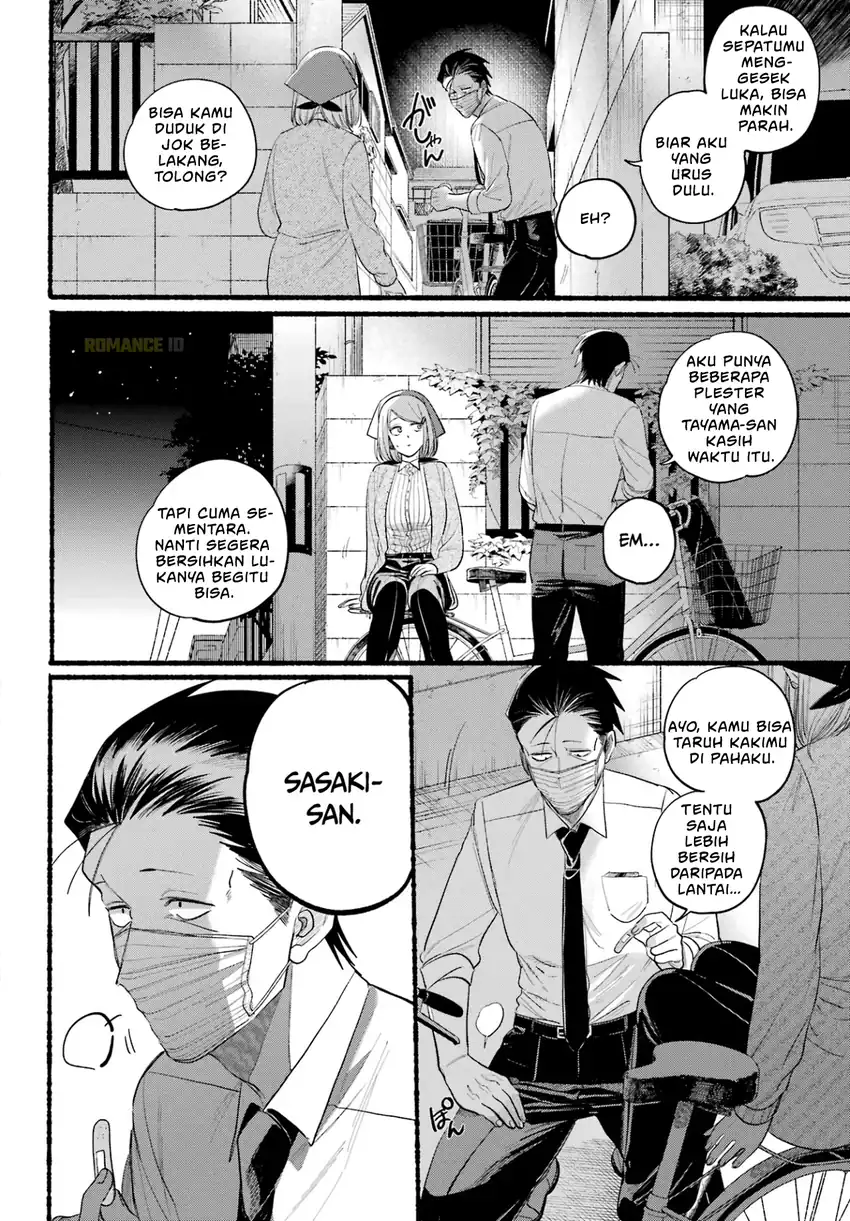 A Story About Smoking at the Back of the Supermarket Chapter 39 - halaman 19