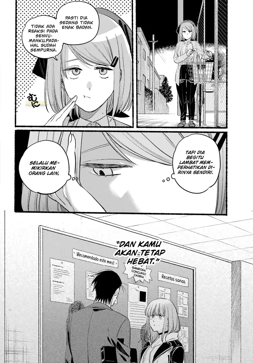 A Story About Smoking at the Back of the Supermarket Chapter 39 - halaman 27