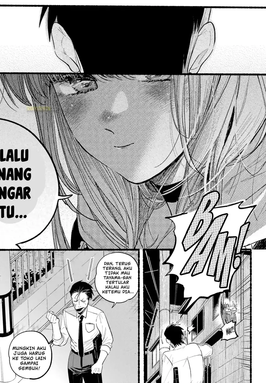 A Story About Smoking at the Back of the Supermarket Chapter 39 - halaman 6
