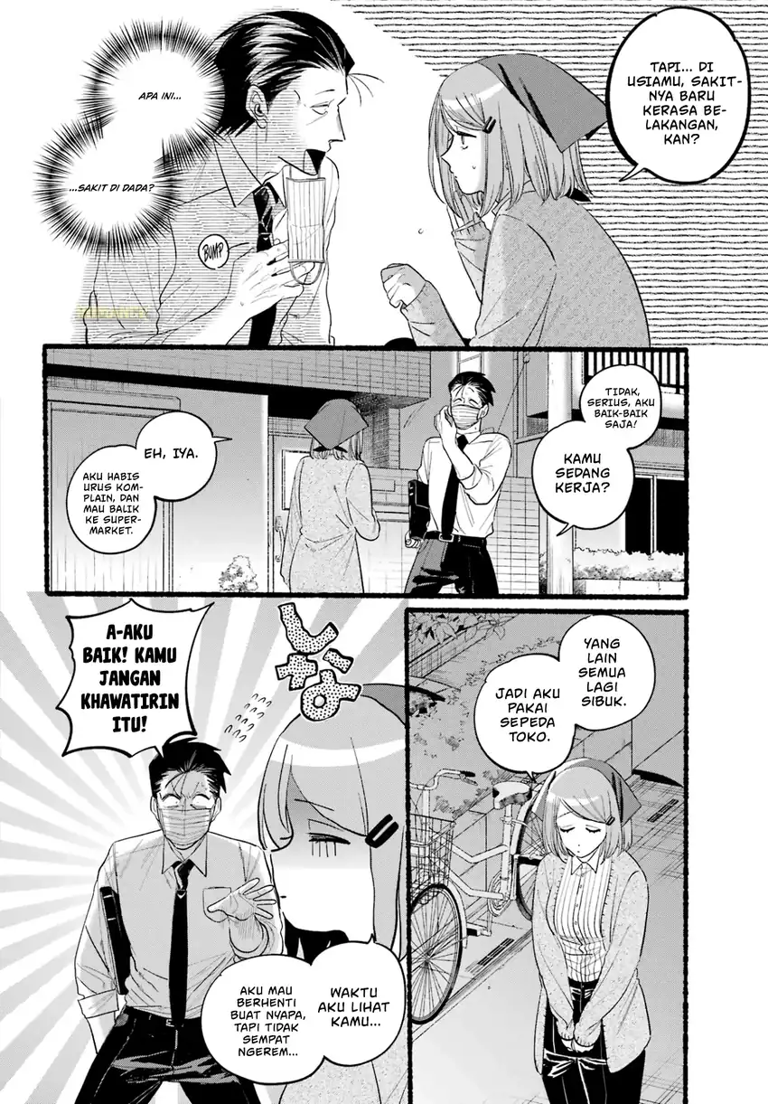 A Story About Smoking at the Back of the Supermarket Chapter 39 - halaman 9