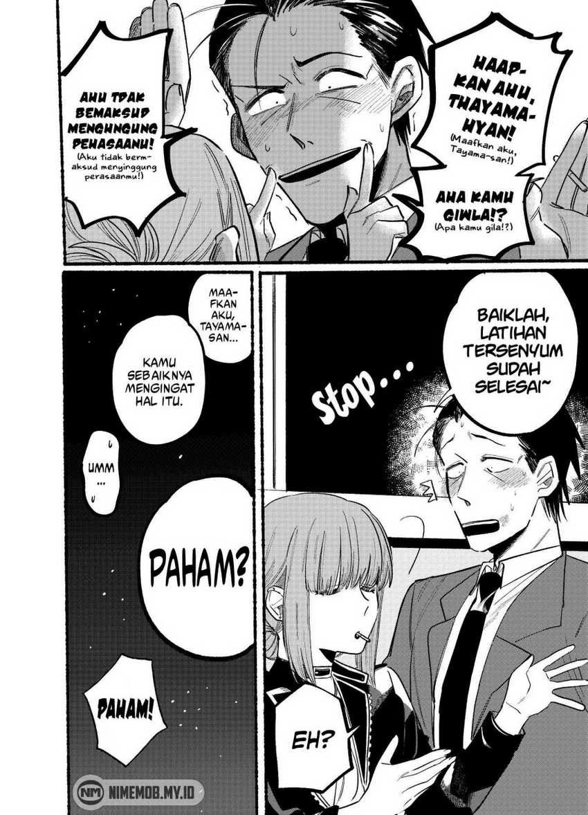 A Story About Smoking at the Back of the Supermarket Chapter 4 - halaman 11