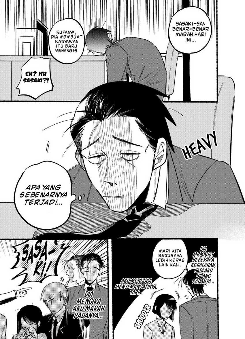 A Story About Smoking at the Back of the Supermarket Chapter 4 - halaman 2