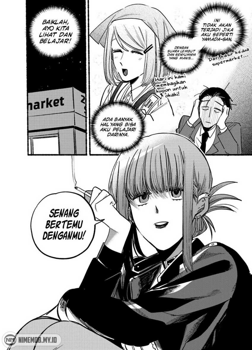 A Story About Smoking at the Back of the Supermarket Chapter 4 - halaman 3