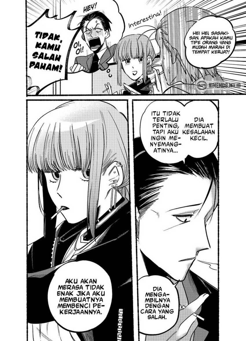 A Story About Smoking at the Back of the Supermarket Chapter 4 - halaman 5
