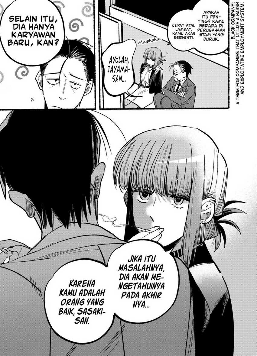A Story About Smoking at the Back of the Supermarket Chapter 4 - halaman 6