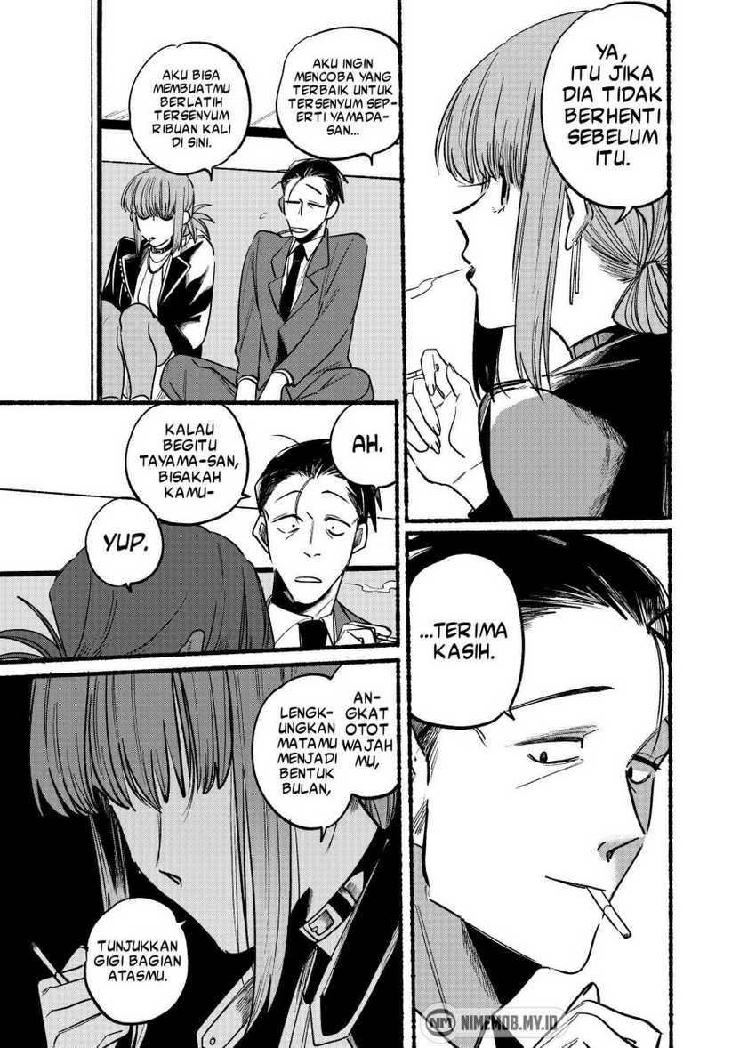 A Story About Smoking at the Back of the Supermarket Chapter 4 - halaman 7