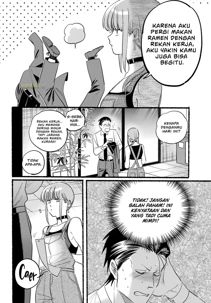 A Story About Smoking at the Back of the Supermarket Chapter 40 - halaman 11