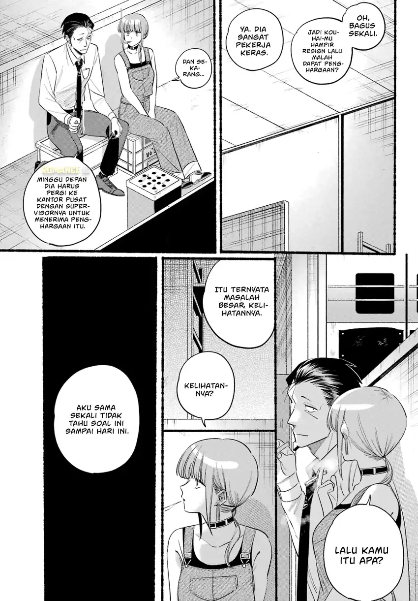 A Story About Smoking at the Back of the Supermarket Chapter 40 - halaman 14