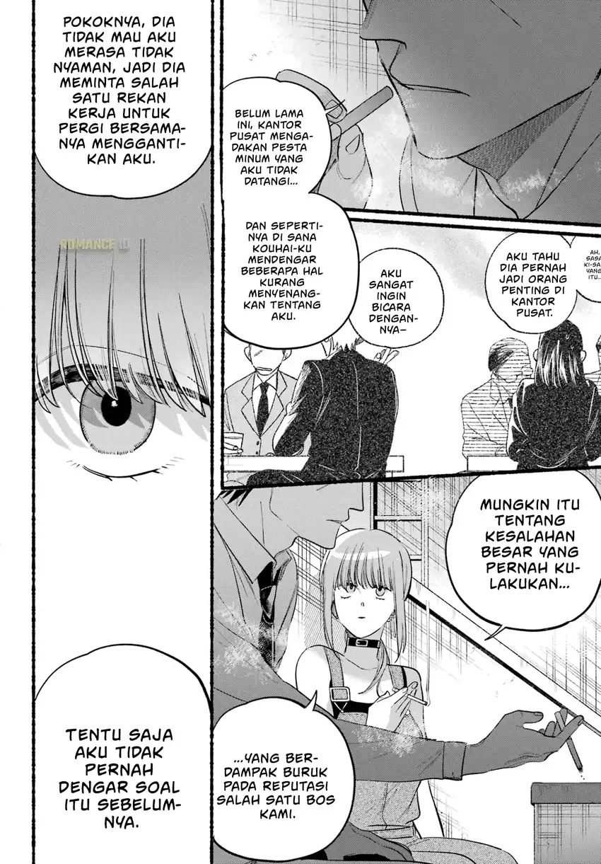 A Story About Smoking at the Back of the Supermarket Chapter 40 - halaman 15