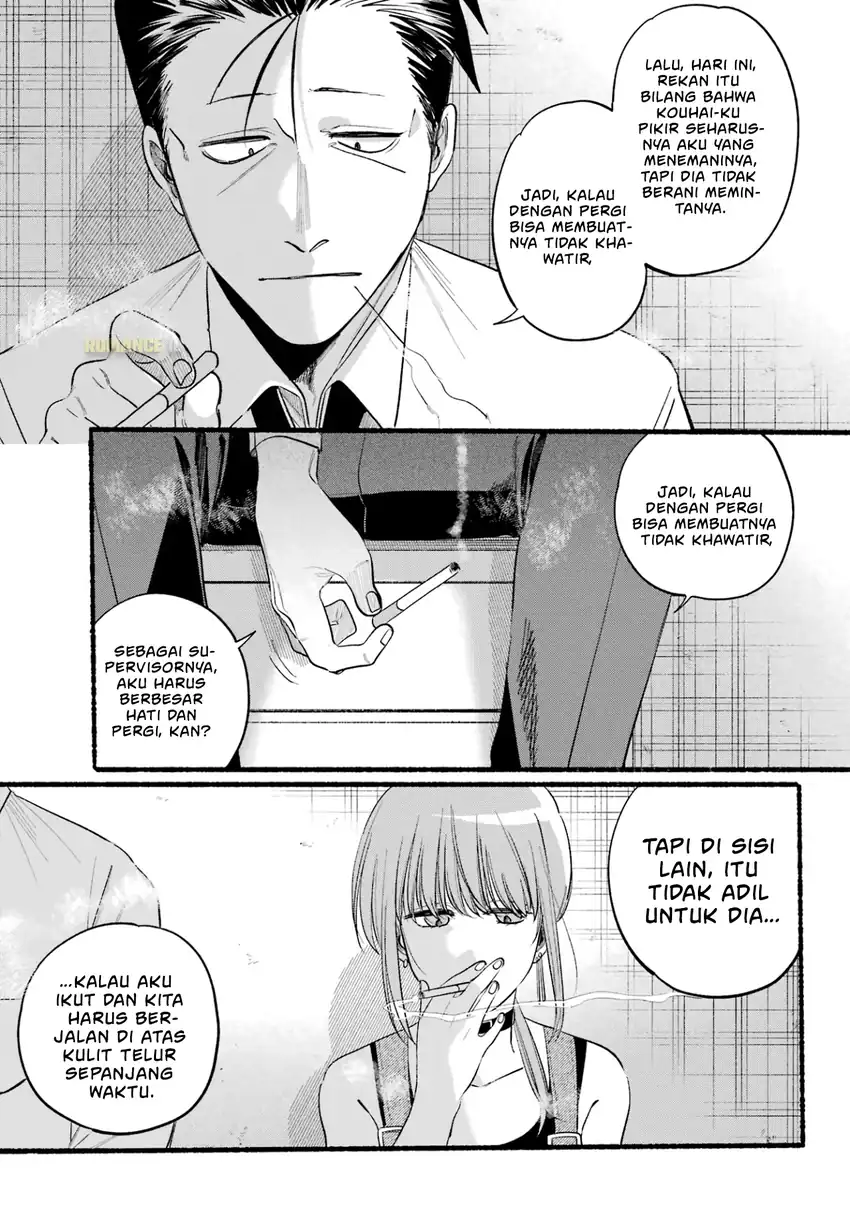 A Story About Smoking at the Back of the Supermarket Chapter 40 - halaman 16