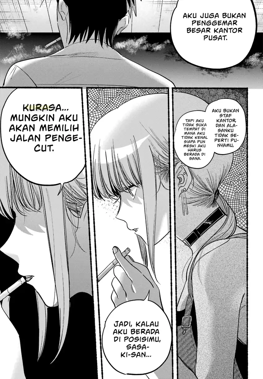 A Story About Smoking at the Back of the Supermarket Chapter 40 - halaman 18