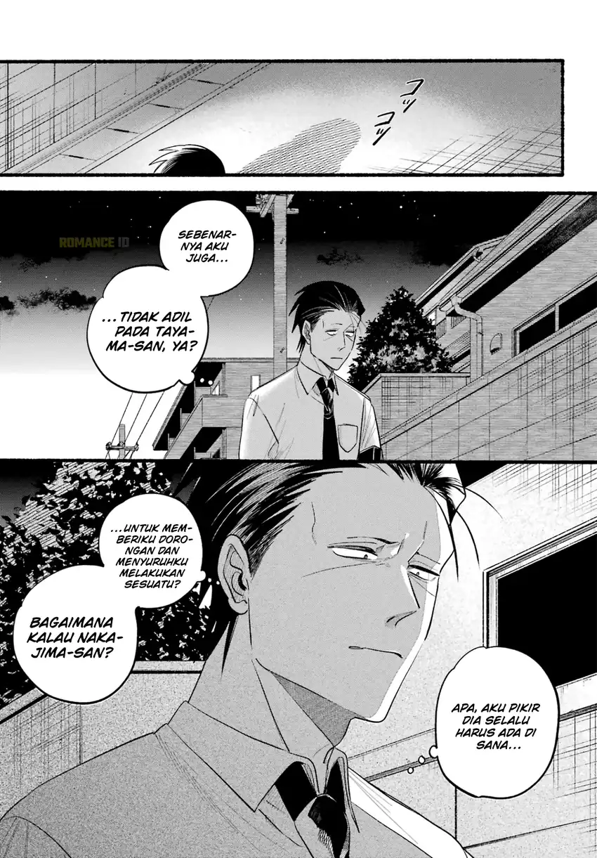 A Story About Smoking at the Back of the Supermarket Chapter 40 - halaman 20