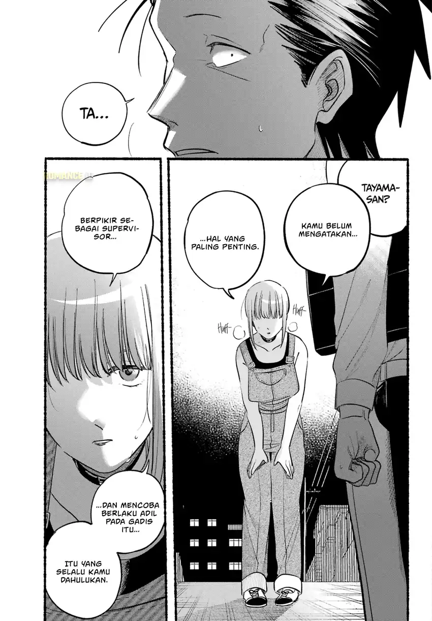 A Story About Smoking at the Back of the Supermarket Chapter 40 - halaman 22