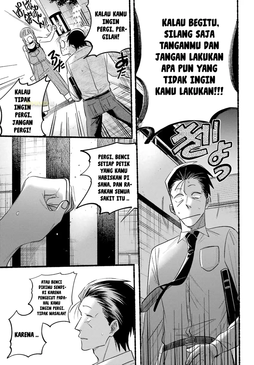 A Story About Smoking at the Back of the Supermarket Chapter 40 - halaman 26