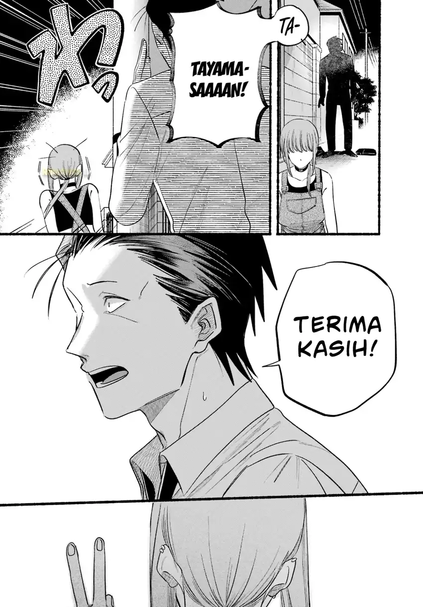 A Story About Smoking at the Back of the Supermarket Chapter 40 - halaman 31