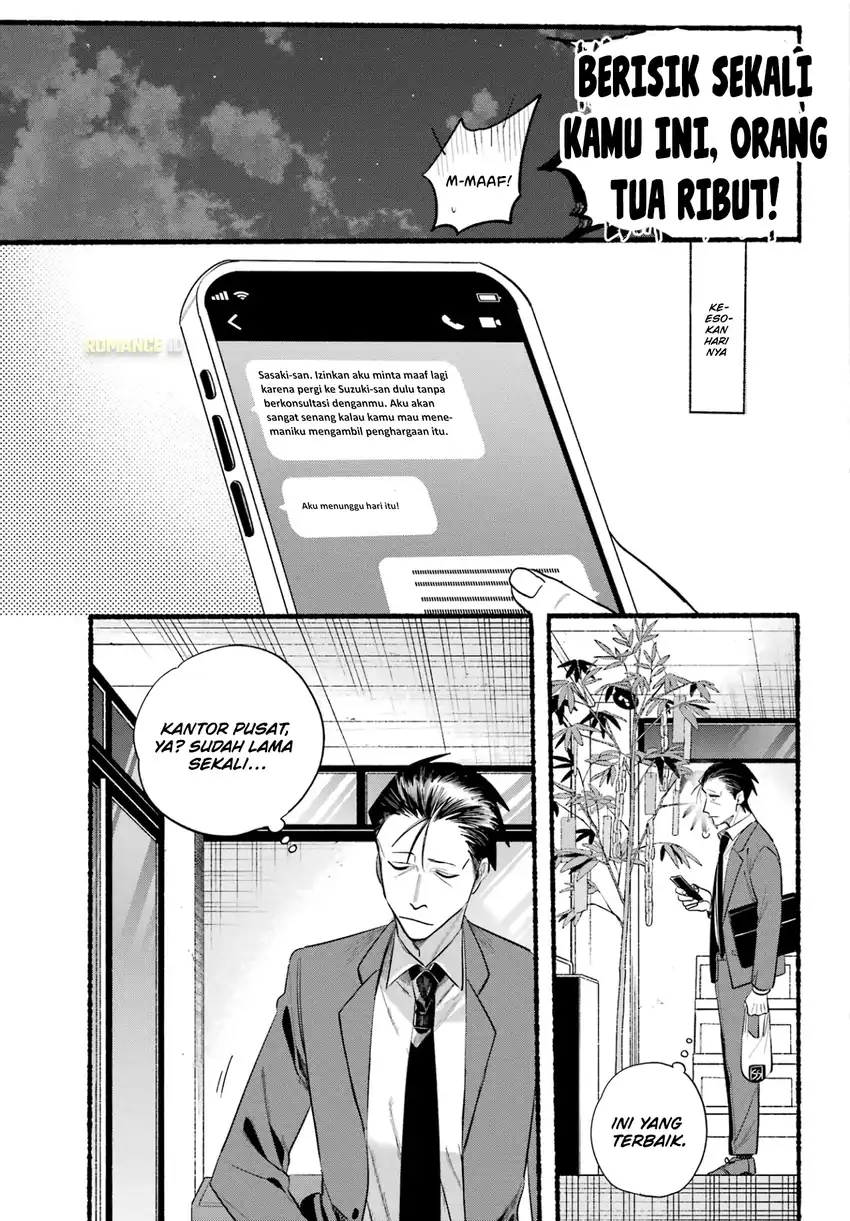 A Story About Smoking at the Back of the Supermarket Chapter 40 - halaman 32